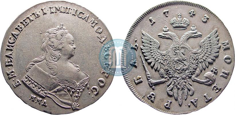 Picture 1 rouble 1743 year ММД 