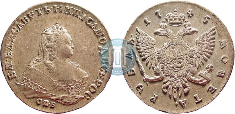 Picture 1 rouble 1745 year СПБ 