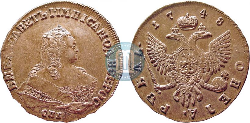 Picture 1 rouble 1748 year СПБ 