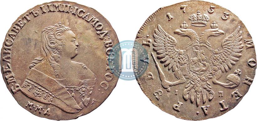 Picture 1 rouble 1753 year ММД-IП 