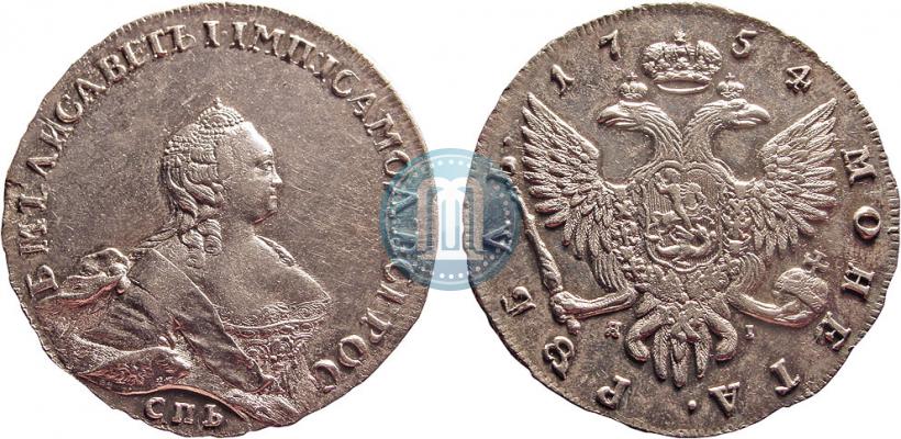 Picture 1 rouble 1754 year СПБ-ЯI "Portrait by Benjamin Scott"