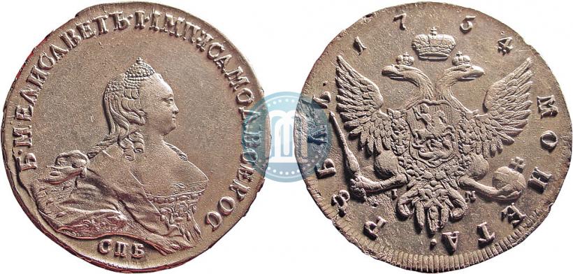 Picture 1 rouble 1754 year СПБ-IМ "Portrait by Benjamin Scott"