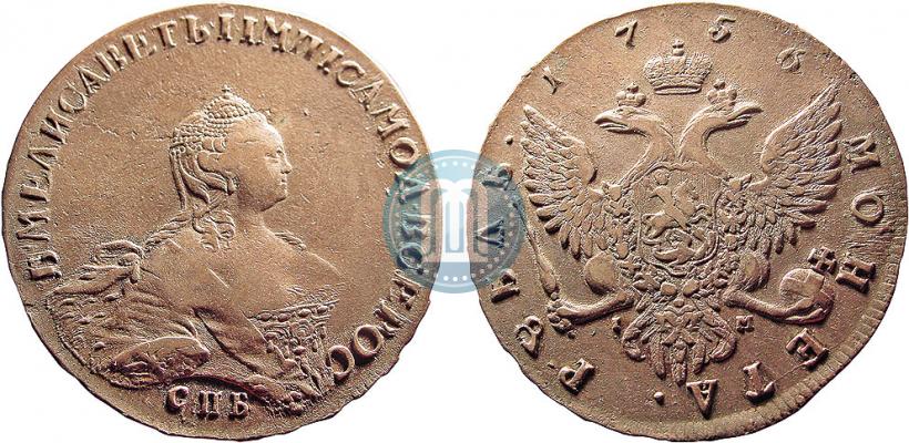 Picture 1 rouble 1756 year СПБ-IМ 