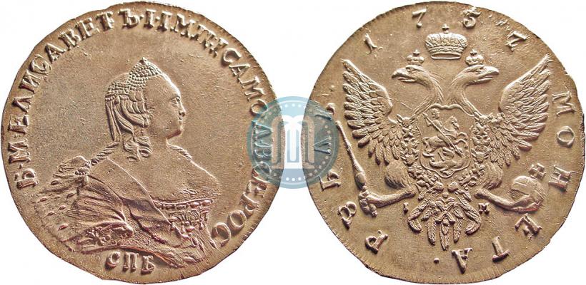 Picture 1 rouble 1757 year СПБ-IМ "Portrait by B. Scott"