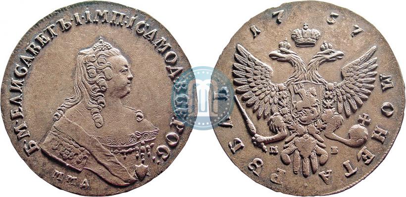 Picture 1 rouble 1757 year ММД-МБ 
