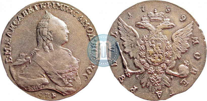 Picture 1 rouble 1759 year СПБ-ЯI 
