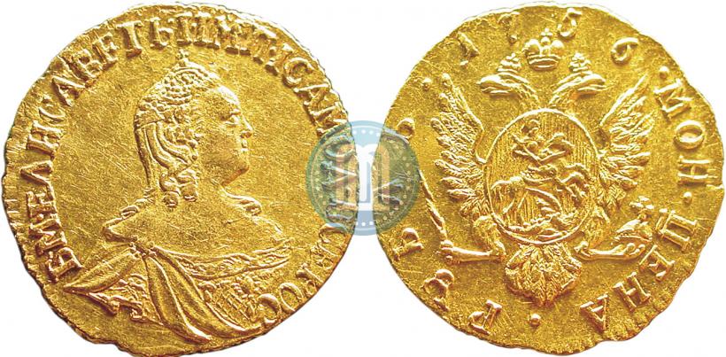 Фото 1 рубль 1756 года  