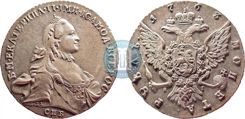 Picture 1 rouble 1763 year СПБ-ЯI 