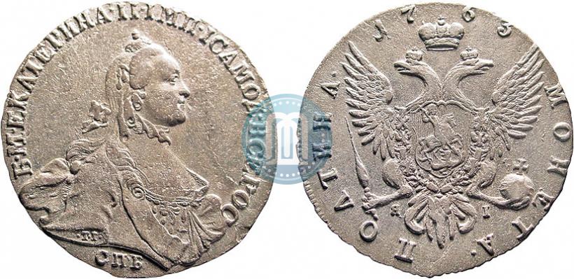 Picture Poltina 1763 year СПБ-ЯI 