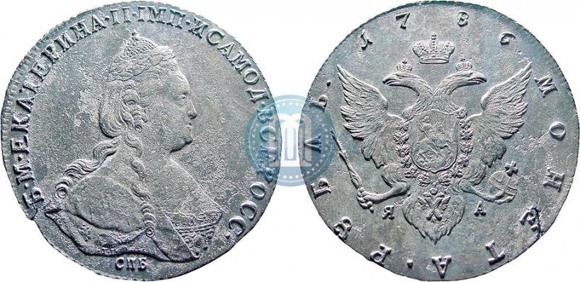 Picture 1 rouble 1786 year СПБ-ЯА 