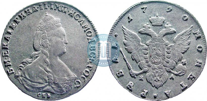 Picture 1 rouble 1790 year СПБ-ЯА 