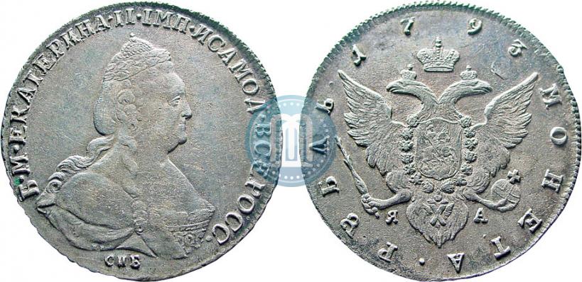 Фото 1 рубль 1793 года СПБ-ЯА 