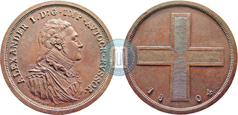 Picture Rouble Module 1804 year  "Matthew Boulton's"