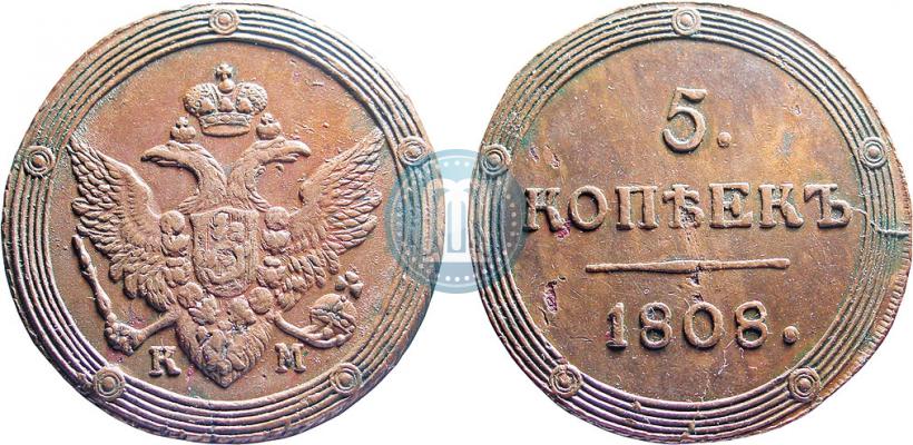 Picture 5 kopecks 1808 year КМ 