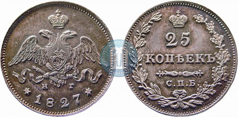 Picture 25 kopecks 1827 year СПБ-НГ 