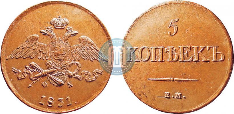 Picture 5 kopecks 1831 year ЕМ-ФХ 