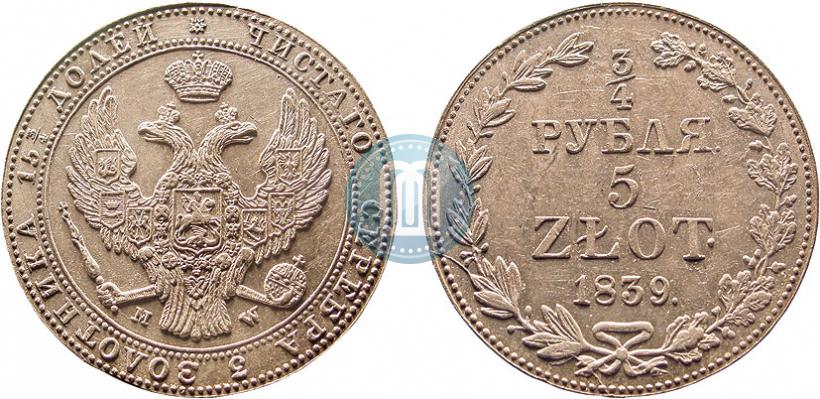 Фото 3/4 рубля - 5 злотых 1839 года MW 