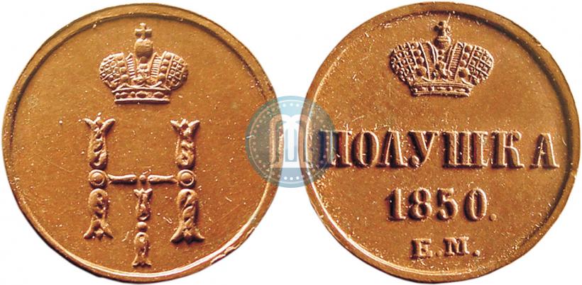 Picture Polushka 1850 year ЕМ 