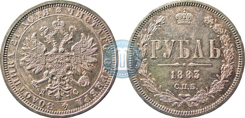 Picture 1 rouble 1883 year СПБ-ДС 