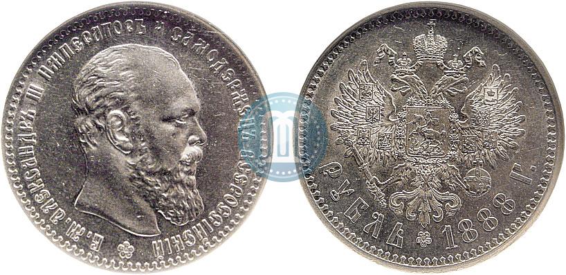 Picture 1 rouble 1888 year (АГ) 