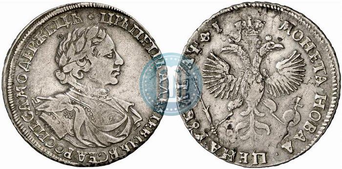 Picture 1 rouble 1719 year OK "Portrait in armour"