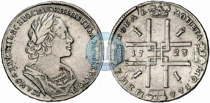 Picture 1 rouble 1723 year  "Portrait in ancient armour"