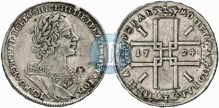 Picture 1 rouble 1724 year  "Portrait in ancient armour"