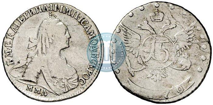 Фото 15 копеек 1770 года ММД 