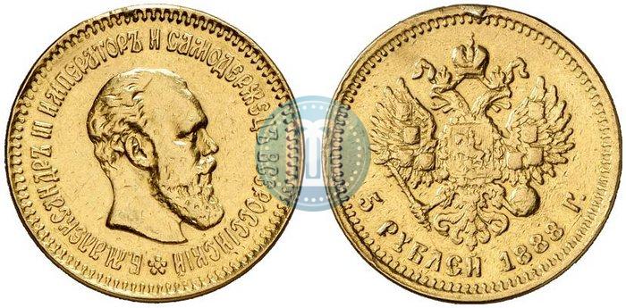 Фото 5 рублей 1888 года (АГ) 