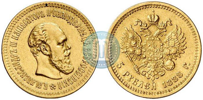 Фото 5 рублей 1888 года (АГ) 