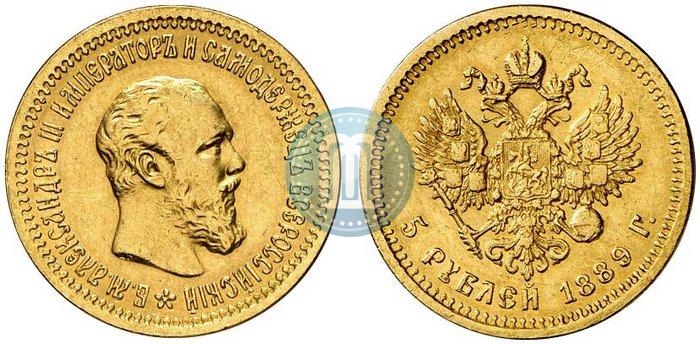 Фото 5 рублей 1889 года (АГ)-А.Г. 