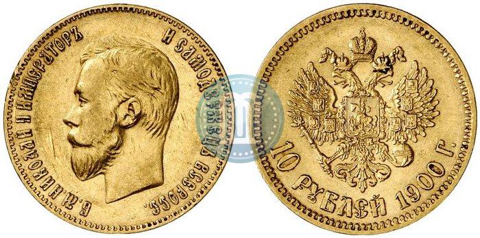 Picture 10 roubles 1900 year (ФЗ) 