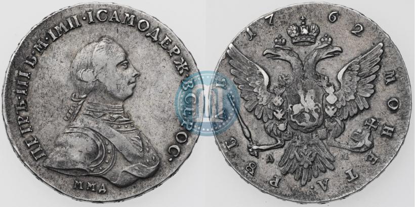 Picture 1 rouble 1762 year ММД-ДМ 