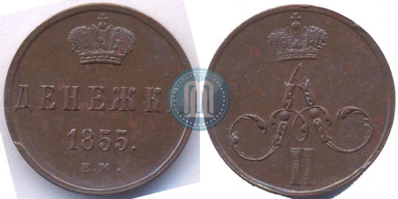 Picture Denezhka 1855 year ЕМ 