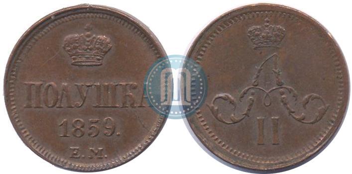 Picture Polushka 1859 year ЕМ 