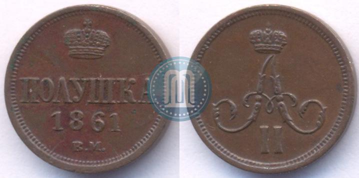 Picture Polushka 1861 year ВМ 