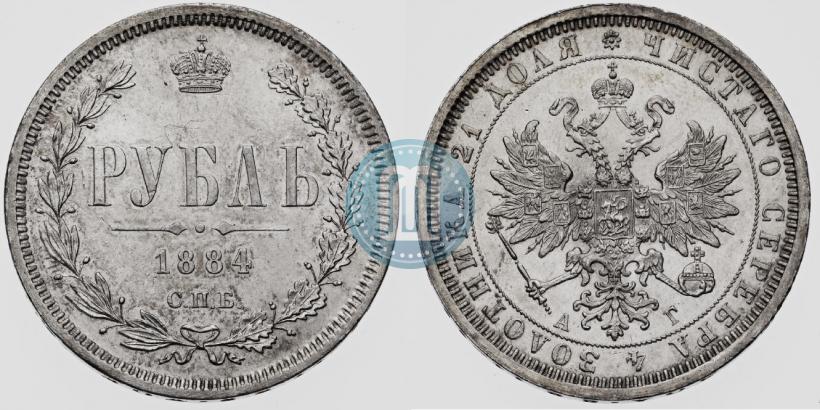 Фото 1 рубль 1884 года СПБ-АГ 