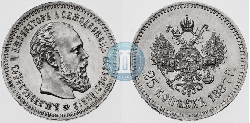 Picture 25 kopecks 1887 year (АГ) 