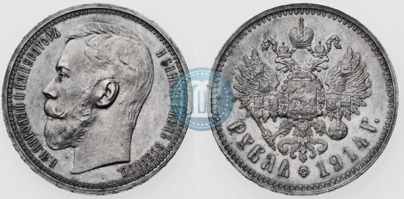 Фото 1 рубль 1914 года (ВС) 
