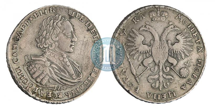 Picture 1 rouble 1721 year  "Portrait with shoulder straps"
