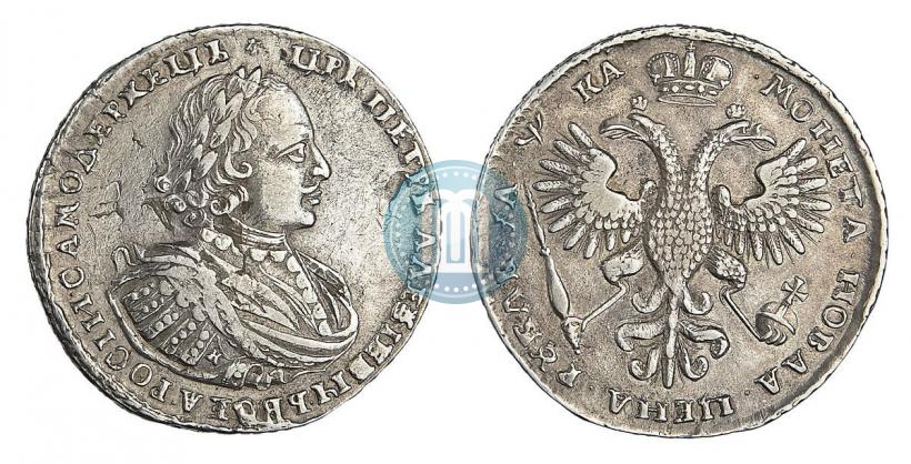 Picture 1 rouble 1721 year K "Portrait with shoulder straps"