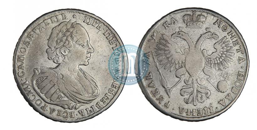 Picture 1 rouble 1721 year K "Portrait with shoulder straps"