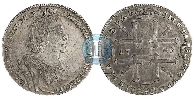 Фото 1 рубль 1725 года OK "Портрет в античных доспехах"