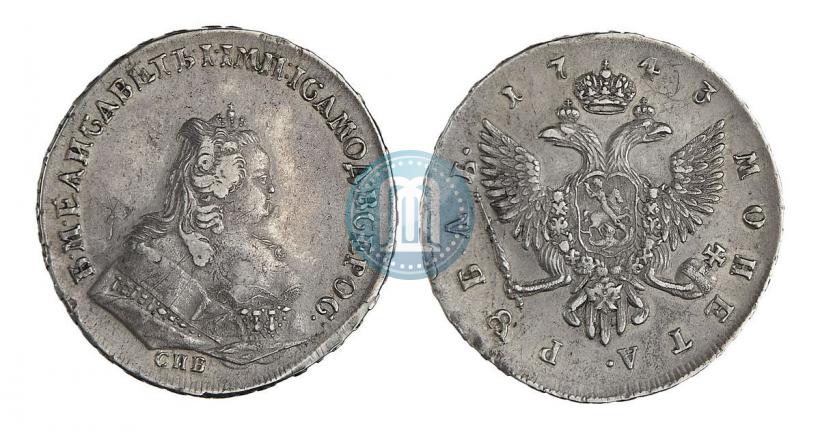 Фото 1 рубль 1743 года СПБ 