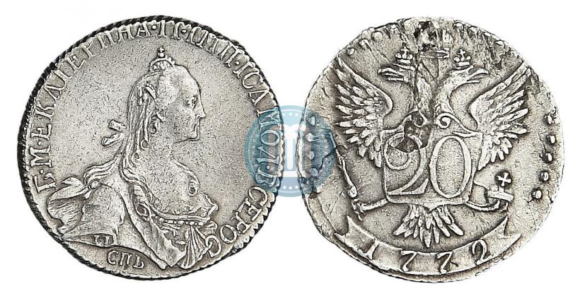 Фото 20 копеек 1772 года СПБ 