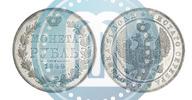 Picture 1 rouble 1844 year MW 