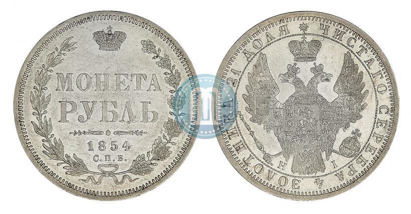 Фото 1 рубль 1854 года СПБ-HI 
