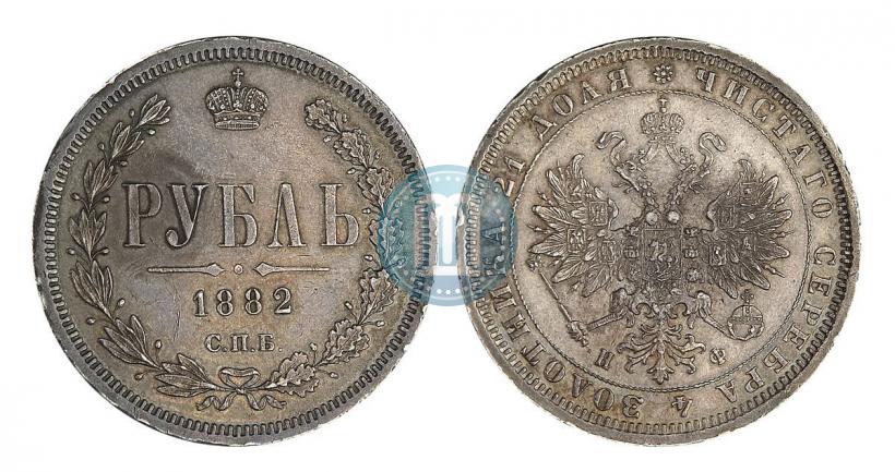 Фото 1 рубль 1882 года СПБ-НФ 
