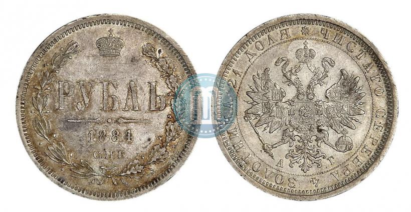 Фото 1 рубль 1884 года СПБ-АГ 