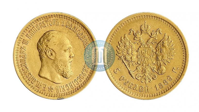 Фото 5 рублей 1889 года (АГ) 